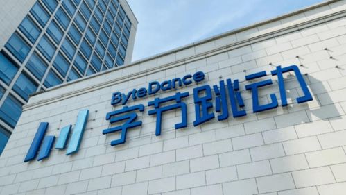 字节跳动收购沐瞳科技，游戏版图又落一子