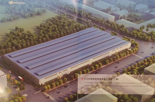 华工科技智能制造产业园三期投产 超高功率新品全球首发，赋能未来制造